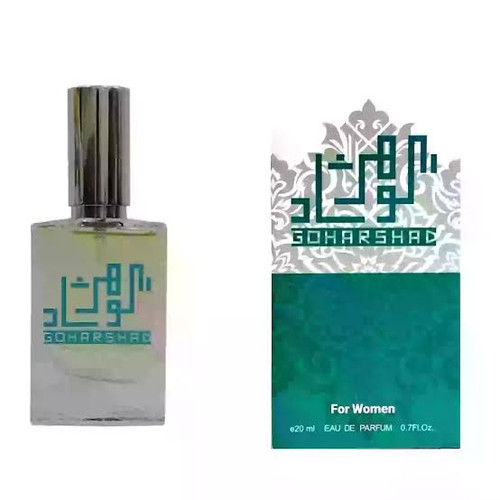 عطر حرم سبز ( 1 گرم )