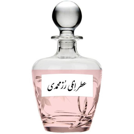 ادو پرفیوم انلی رز