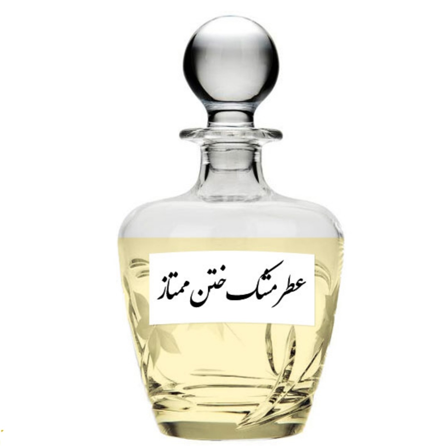 اسانس مشک ختن ( 1 گرم )