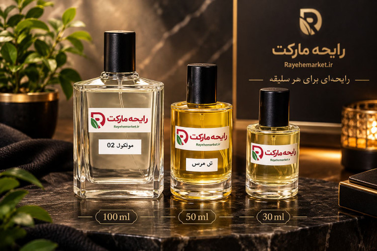 ادو پرفیوم مالکه
